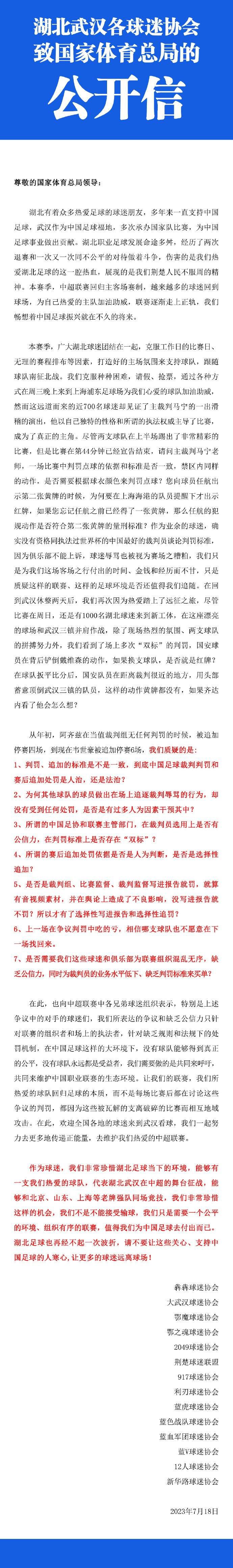 第77届每日电影大奖提名名单：最佳影片《某个男人》《惠子，凝视》《失踪》《75计划》《在公交车站直到黎明》最佳外语片《安妮特》《健听女孩》《贝尔法斯特》《甘草披萨》最佳男演员阿部隆史《死刑之病》稻垣吾郎《在窗边》佐藤二朗《失踪》泽田研二《吃土的十二个月》妻夫木聪《某个男人》丰川悦司《在那里的鬼》最佳女演员岸井雪乃《惠子，凝视》田中裕子《千夜、一夜》寺岛忍《在那里的鬼》永野芽郁《我破碎的真理子》能年玲奈《鱼之子》倍赏千惠子《75计划》最佳男配角洼田正孝《某个男人》坂口健太郎《地狱犬》砂田アトム《LOVE LIFE》中岛步《夜鹰的单相思》三浦友和《惠子，凝视》山本耕史《新·奥特曼》横滨流星《流浪之月》最佳女配角安藤樱《某个男人》伊东苍《失踪》尾野真千子《千夜、一夜》玉城蒂娜《在窗边》广末凉子《在那里的鬼》宫本信子《萍水相腐檐廊下》最佳新人男演员冈田健史《死刑之病》神尾枫珠《恋之光》白鸟晴都《全都是我的错》番家一路《SABAKAN》目黑莲《月圆月缺》最佳新人女演员岚莉菜《我的小天地》大泽一菜《这里是亚美子》北村优衣《世外桃园》木村光希（Koki）《牛首村》最佳导演石川庆《某个男人》白石和弥《死刑之病》高桥伴明《在公交车站直到黎明》早川千绘《75计划》深田晃司《LOVE LIFE》三宅唱《惠子，凝视》最佳编剧青木研次《千夜、一夜》荒井晴彦《在那里的鬼》今泉力哉/城定秀夫《尽管爱》梶原阿贵《在公交车站直到黎明》早川千绘《75计划》向井康介《某个男人》最佳摄影浦田秀穗《75计划》近藤龙人《某个男人》月永雄太《惠子，凝视》洪坰杓《流浪之月》松根广隆《吃土的十二个月》山崎裕《千夜、一夜》最佳美术今村力/新田隆之《死刑之病》小坂健太郎《吃土的十二个月》酒井贤《峠 最后的武士》种田阳平/北泽深幸《流浪之月》我妻弘之《某个男人》最佳音乐青叶市子《这里是亚美子》大友良英《平家物语：犬王》大友良英《吃土的十二个月》加藤久贵《我破碎的真理子》原摩利彦《流浪之月》最佳录音臼井胜《75计划》浦田和治《死刑之病》小川武《某个男人》川井崇满《惠子，凝视》森英司《千夜、一夜》矢野正人《峠 最后的武士》渡边丈彦《吃土的十二个月》最佳纪录片《牛久入管收容所》《教育和爱国》《停止核电站的审判长以及停止核电站的农民们》《人生旅行》《汤与意识形态》《多摩川的猫 多摩川的人》最佳动画（大藤信郎奖）《平家物语：犬王》《机动战士高达：库库鲁斯·多安的岛》《铃芽之旅》《航海王：红发歌姬》《再见了，橡果兄弟！》《跳山羊》《鬼、布和盐》《蟹眼》《鱼肚岛中的一家人》《Sampai jumpa laji（再见）》《高野交差点》《在停车场吃了糖果》《与猫同行》《半岛之鸟》《MARE》《迷你口袋里的巨大花园》《不讲道理的爱》《REM-无尽的梦》《我的碉堡》年度必看爱情电影《想见你》今日发布终极版预告及海报，影片将于12月23日提前点映，12月24日正式上映，目前预售正在火热进行中